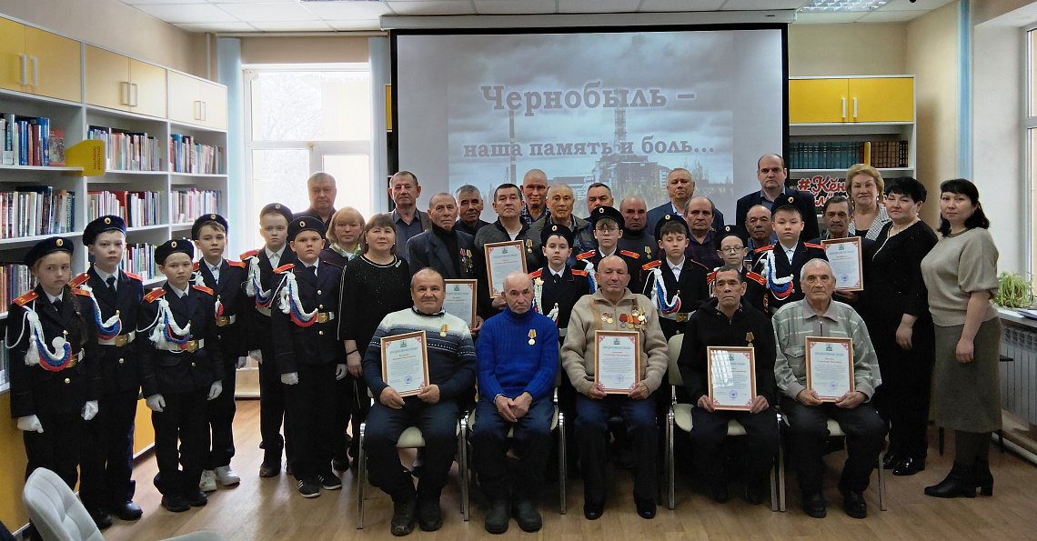 Чернобыль: память поколений