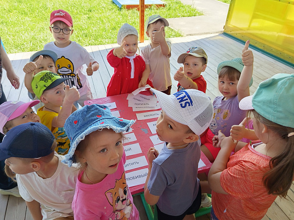 Спешите делать добрые дела