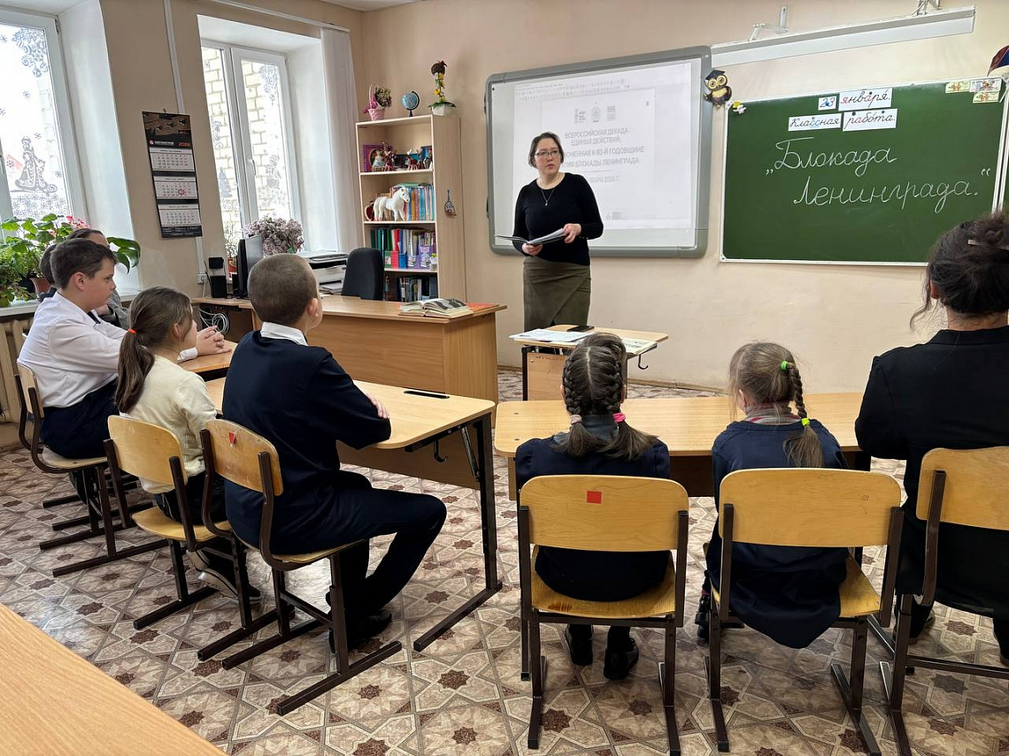 Памятные страницы Блокадного Ленинграда