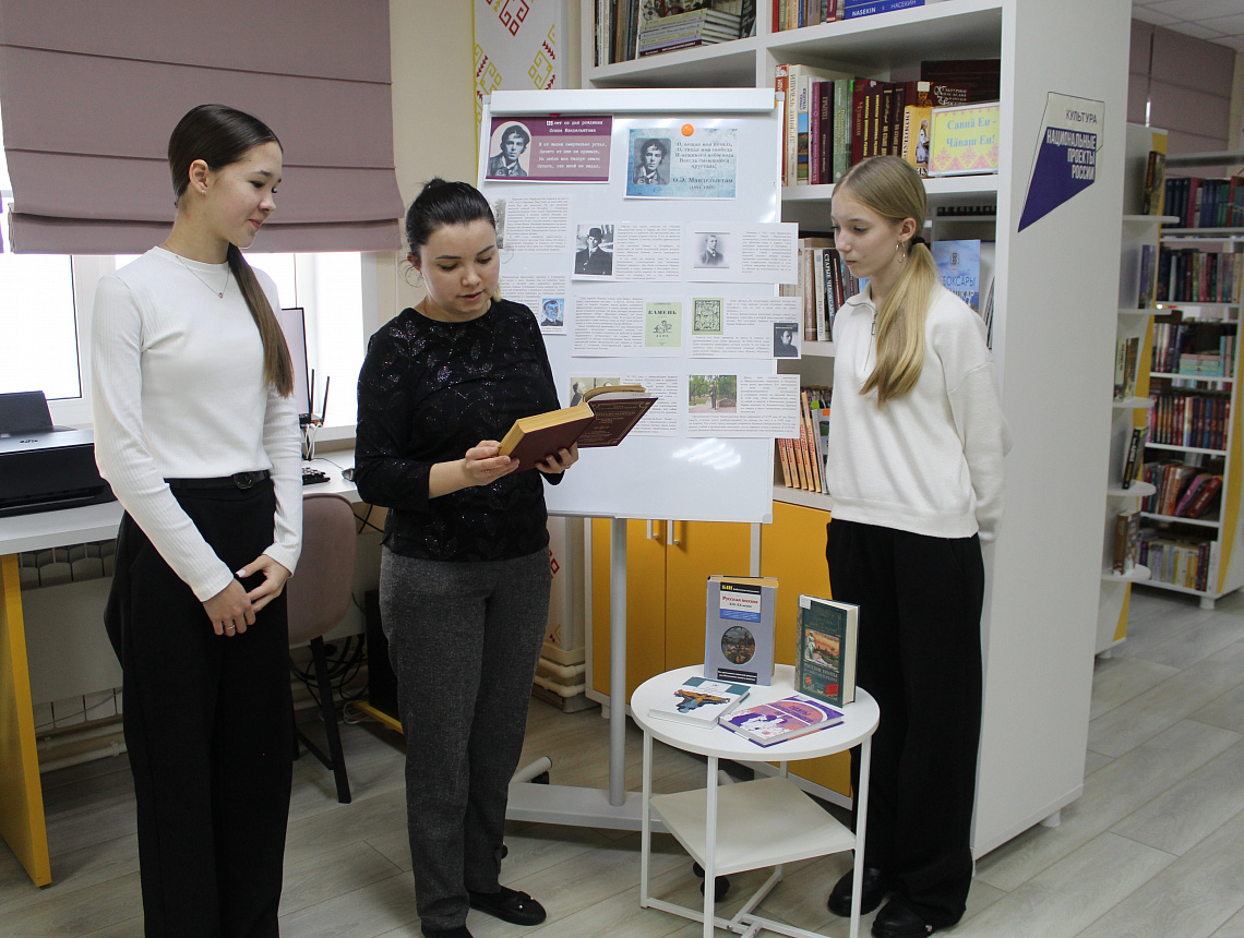 Осип Мандельштам и его поэзия