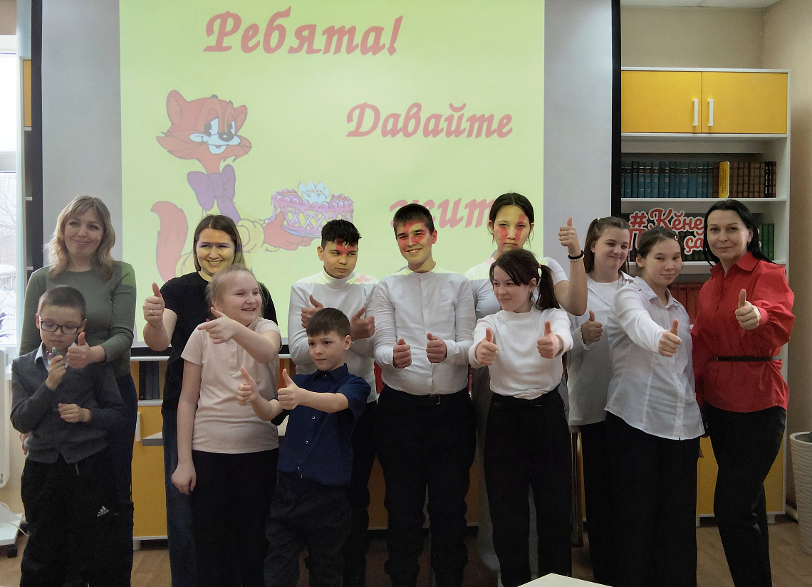 Давайте жить дружно!