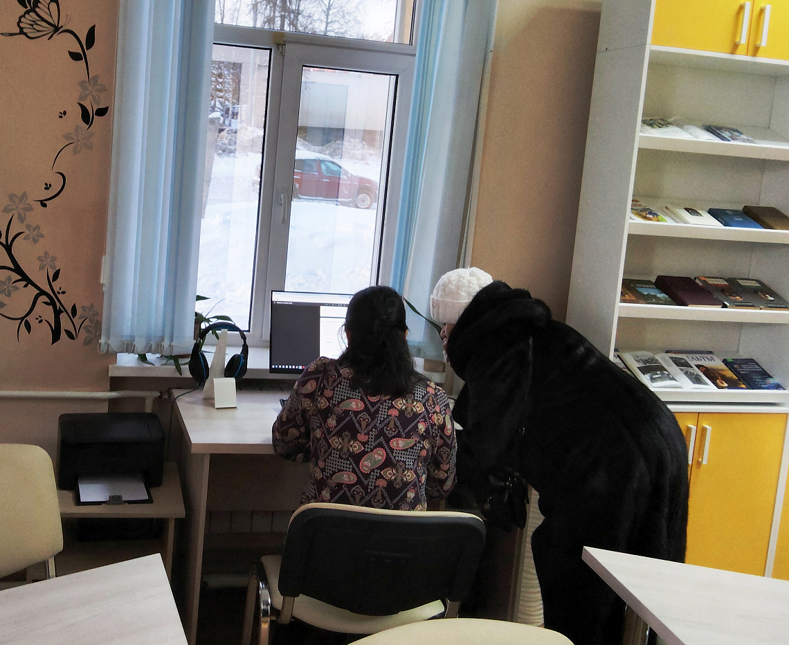 Онлайн-сервисы для старшего поколения