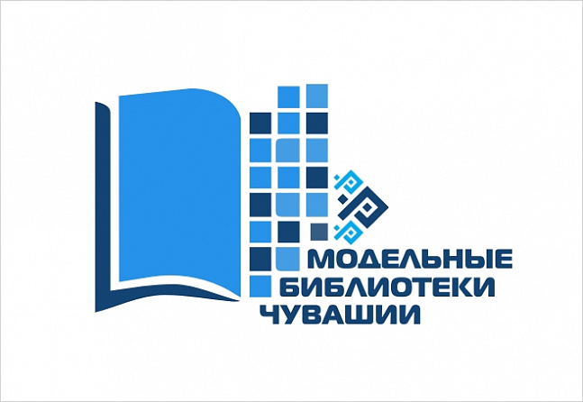 Скоро начало центральной детской библиотеки 