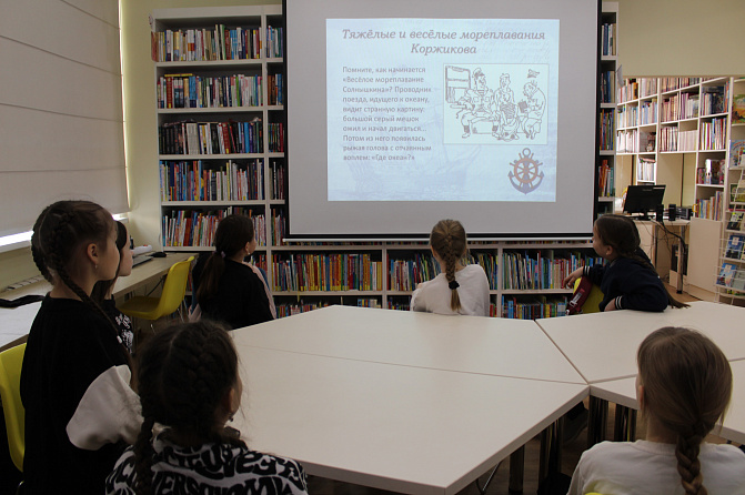По книжному морю Виталия Коржикова – библиотечный круиз в  Кшаушской сельской библиотеке