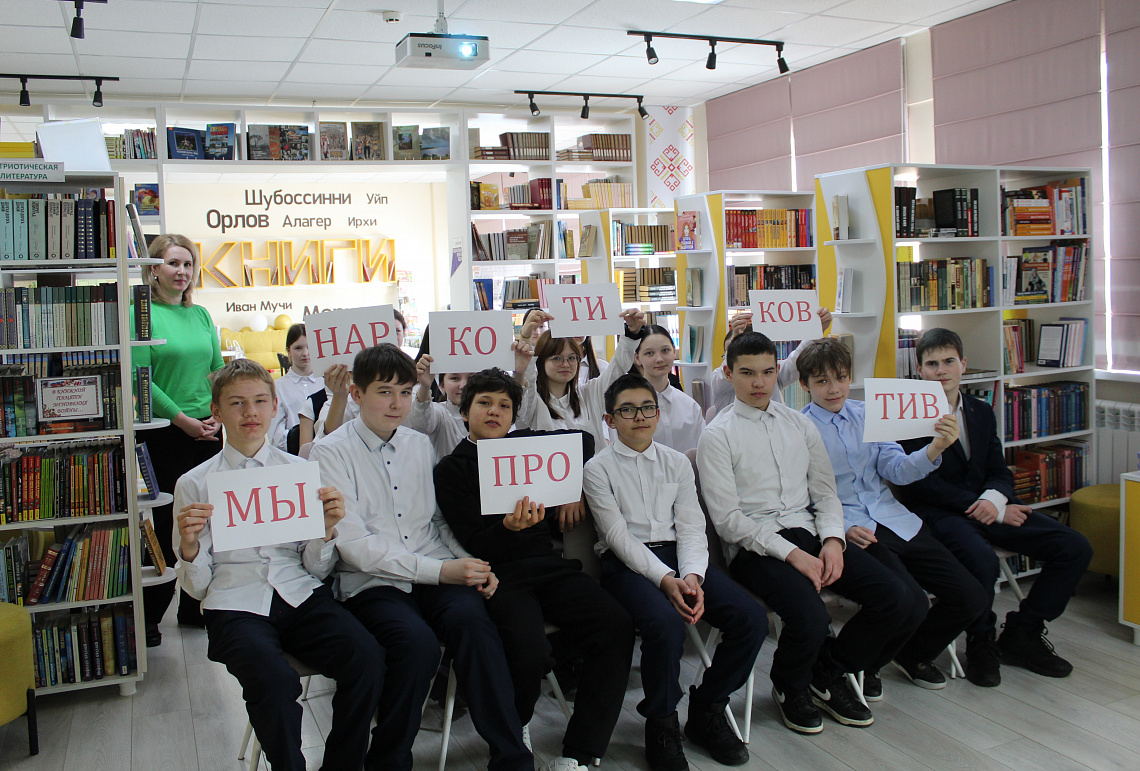 За жизнь без наркотиков