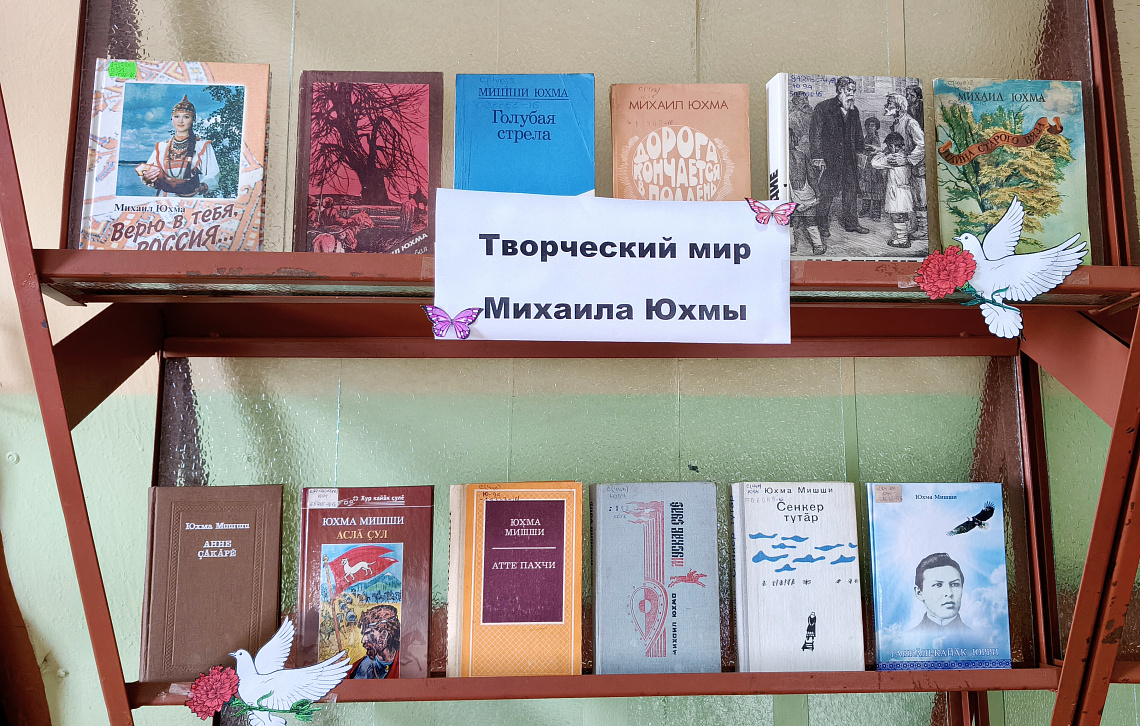 Историк своего народа