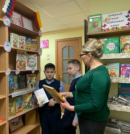 Единый народ — единая страна