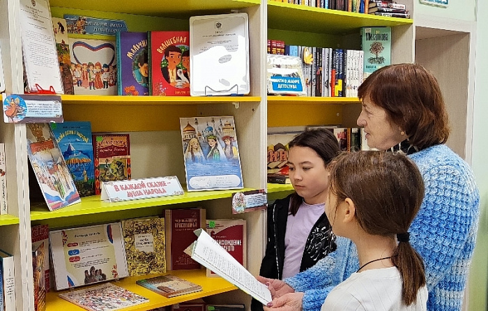 Россия одна для всех