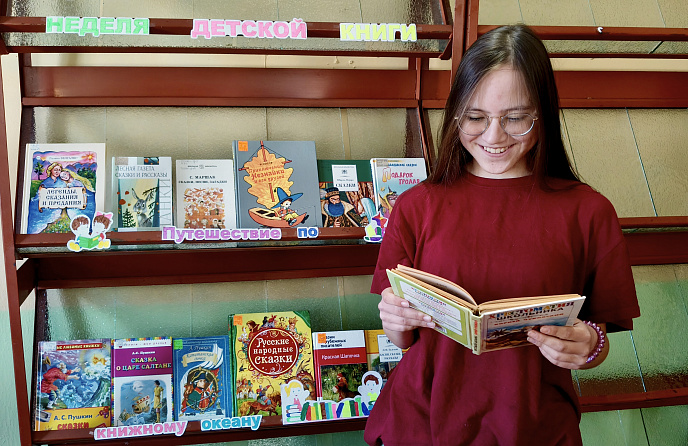 Путешествие по книжному океану