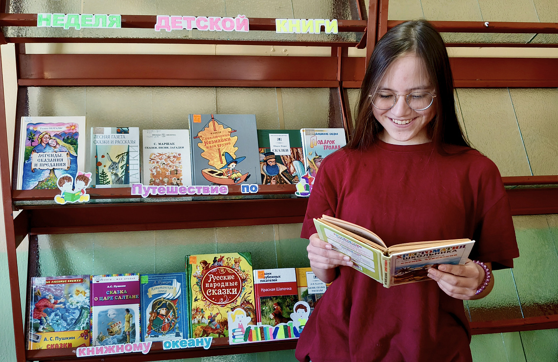 Путешествие по книжному океану