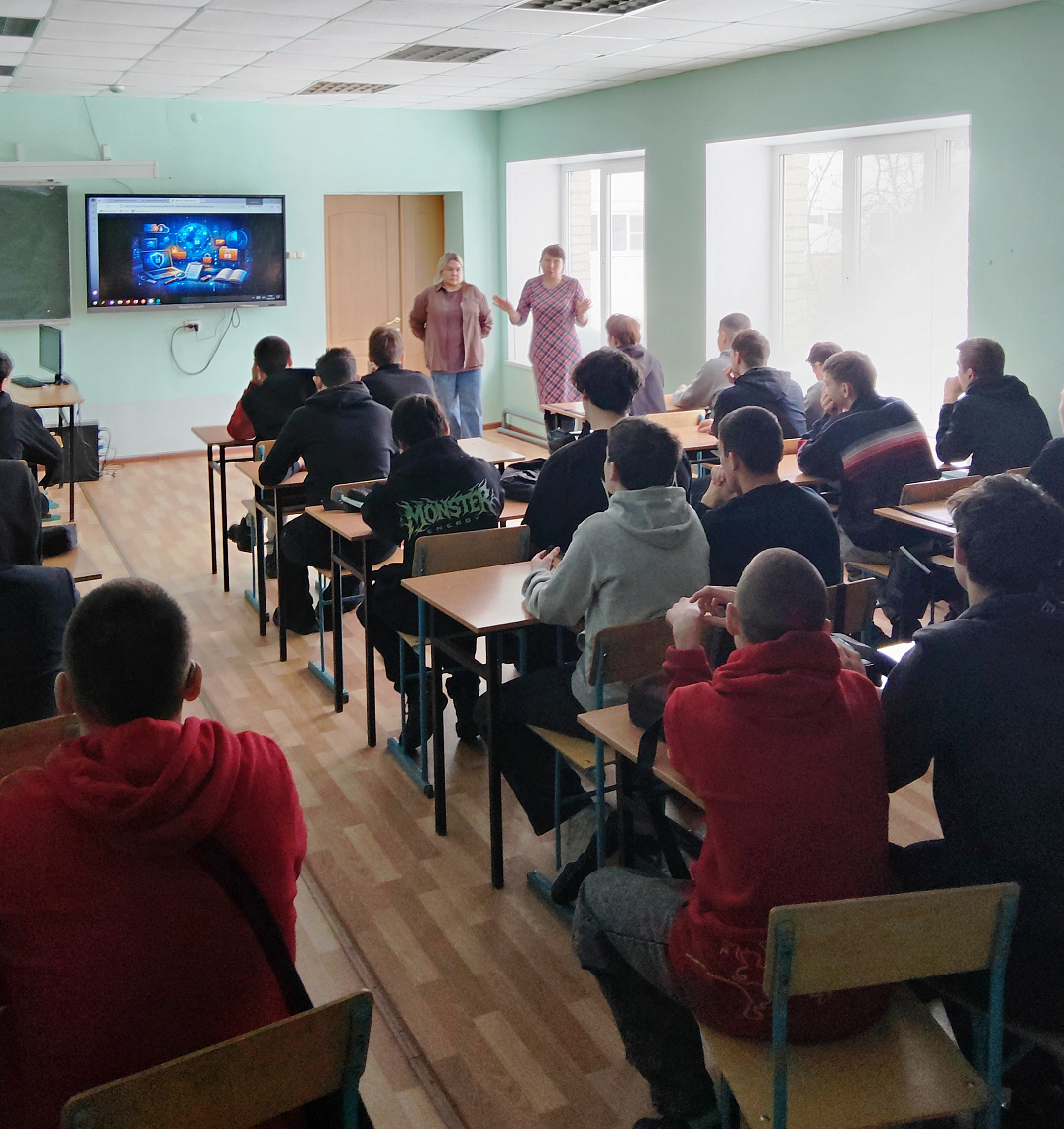 Безопасный Интернет