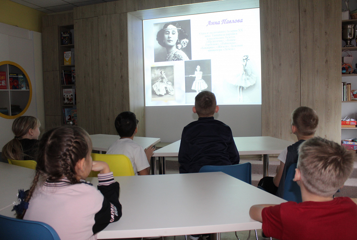 Легенда русского балета – библио-восхищение в Кшаушской сельской библиотеке 